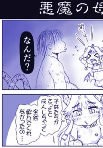 ルル●エちゃんが3Pで催眠落ちしちゃって子宮脱もする漫画