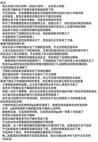 (C86) [Archetype (Akaza)] Wo-Kyuu-chan Kakko Kari (Kantai Collection -KanColle-) [Chinese] [CE家族社]