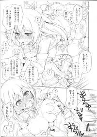 (C91) [MBL (Various)] Ero Subarashii Sekai ni Syukufuku o! (Kono Subarashii Sekai ni Syukufuku o!)