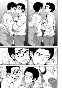 (SPARK13) [Inufuro] Locker (Dead by Daylight) [English] [Anzu]