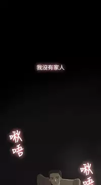 [TB Production] Where the Wind Blows 紅杏出牆 Ch.1-2 [Chinese]