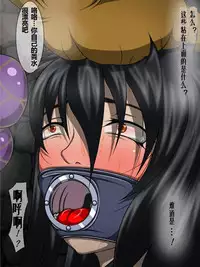 [Berugamotto] Benjo-gari (History's Strongest Disciple Kenichi) [Chinese] [有条色狼汉化]