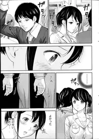 [Shikishiro Konomi] Netoraserare Ch. 1-15