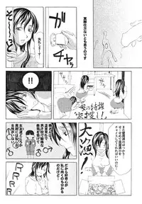 [Anthology] Kono Hitozuma Comic ga Sugoi! Part 4 [Digital]