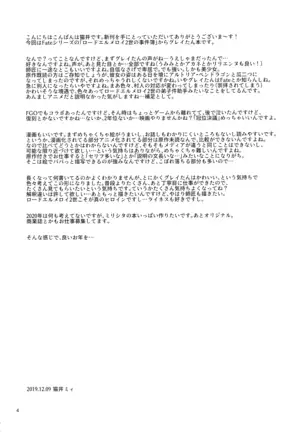 Manga Super (Nekoi Mie) Akogare no Gray-chan no Yowami ni Tsukekond