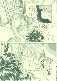 [21 Seiki Sekai Seifuku Club (Guts Ishibashi)] Jogakuin 2 (Bishoujo Senshi Sailor Moon, Ghost Sweeper Mikami)