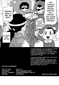 (Chimuchimu World Micchimume!) [EX35 (Kamaboko RED)] Yasei no Otokonoko ga Arawareta! | Wild Boys Appeared! (Bakusou Kyoudai Lets & Go!!) [English] {Shotachan}