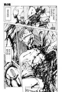 [氏賀Y太][麻衣的日常][漢化版]