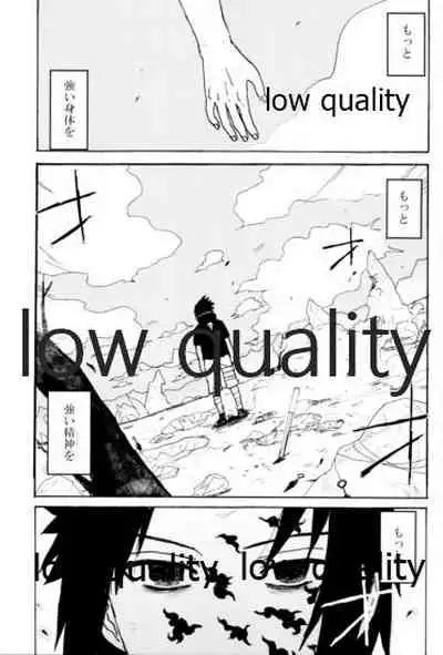 [LEMON ZEST (Lemon Jiru)] Biyaku Shugyou (Naruto)