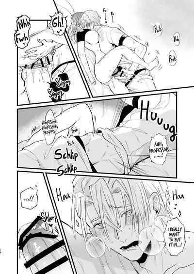 Nenai Ko Dare da | Who is the Restless Child?