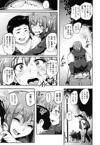 [Sian] Namahame ☆ Gals Bitch !