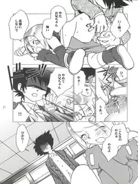 [Majin Doumei, RIROLAND (Various)] MY FAVOURITE (Digimon Adventure, Digimon Adventure 02)