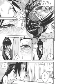 [From Japan (Aki Kyouma)] Fighters Giga Comics Round 2 [Digital]