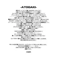 (Shota Scratch 27) [EGO DANCE (Nanamatsu Kenji)] Rei Ochi (THE IDOLM@STER SideM) [Chinese] [瑞树汉化组]