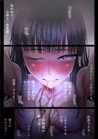 [sad.co (sadokko)] Koi wa Shabuzuke Doping no You ni (Koi wa Ameagari no You ni)