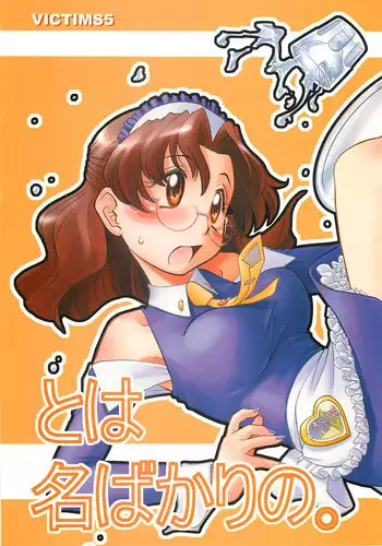 [Ketsukaseya (Ryuu Mokunen)] Koufuku na Kazoku [Chinese] [新桥月白日语社] [Digital]