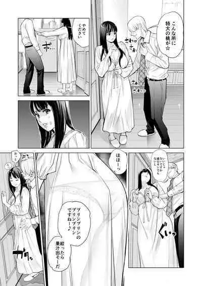 月夜のみだれ酒 ~人妻は酔い潰れた夫の側で同僚に寝取られる~