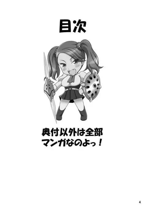 RST 03 ~Gundam Build Fighters Try Hen~