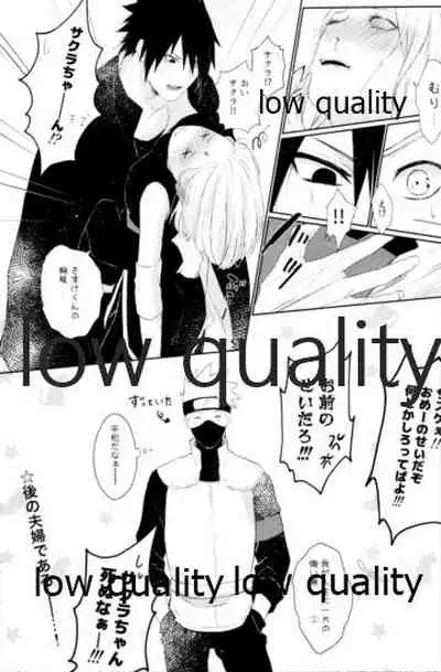 (Zennin Shuuketsu 12) [marsh. (Suzu)] Ao Akua (Naruto)