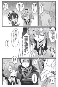 [Cotton100% (No i)] Oppai daisuki kurosaki-san (Yu-Gi-Oh! ARC-V)