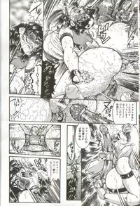 [Penname ha nai] Syoujyo Tyoukyouroku 3