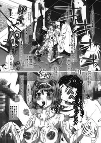 (C90) [ONEONE1 (Kakinomoto Utamaro)] i★dol Shouko FINAL FLASH 2ndSTAGE