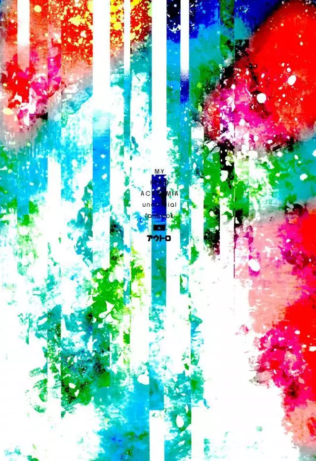 Boku to Ore no Sekai no Sukima