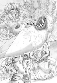 (C82) [Daihonei (TYPE.90)] Petite Empire Soushuuhen 3 (Various)