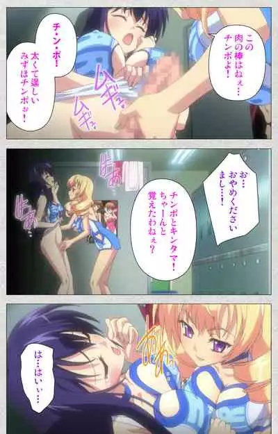 [Misakura Nankotsu HarthNir] [Full Color Seijin Ban] Shinsei Futanari Idol Dekatama-kei ~ Shasei no Utage wa Chozetsu MAX ~ Kanzenban