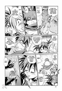 (C65) [Studio Katsudon (Manabe Jouji)] Disgaea Makai Oujo (Makai Senki Disgaea) [English] [SaHa]