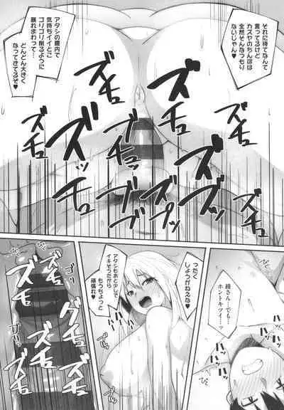 Ano Hi Mita Kimi no Kao o Boku wa Mada Mitenai