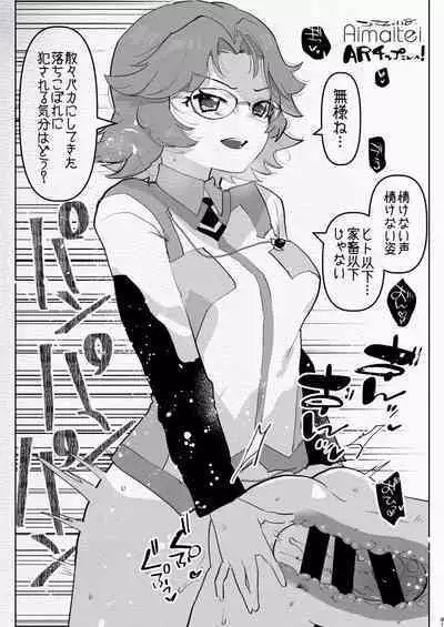 [Aimaitei (Aimaitei Umami)] Futanari Chuushin Skeb E Matome 2 - Illustration of FUTANARI-Skeb.e (Various) [Digital]