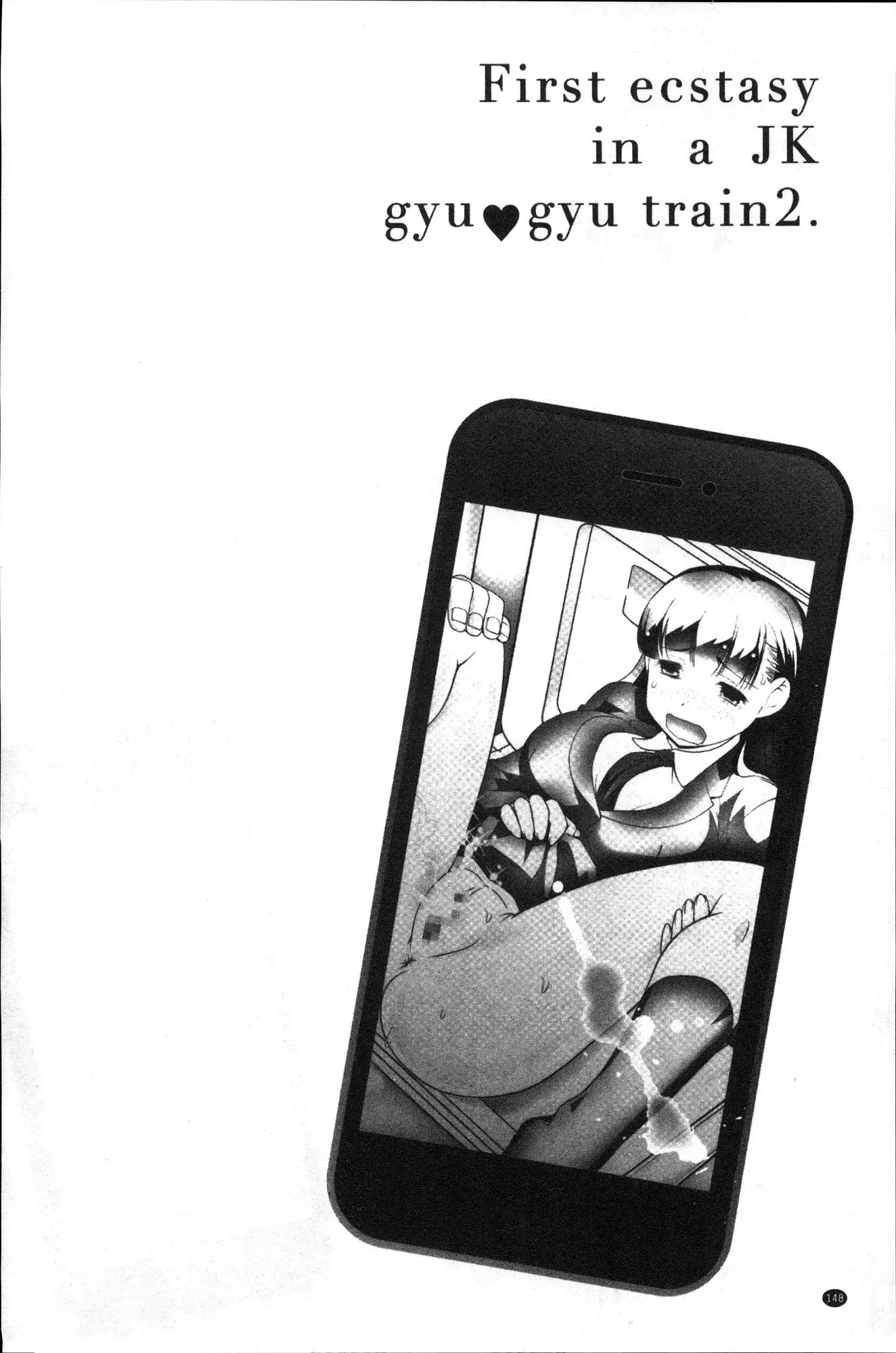 Mitchaku! Kaikan chikan densha