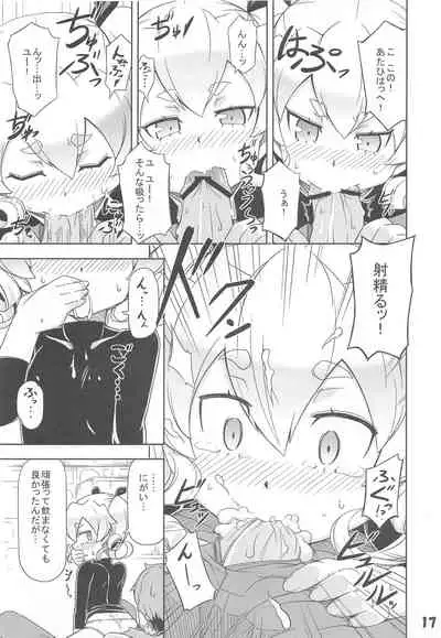 (Gensou no Jukai VI) [SECREDER (Jingai Modoki)] Uchi no Guild no Mamori to Kaifuku (Sekaiju no Meikyuu)