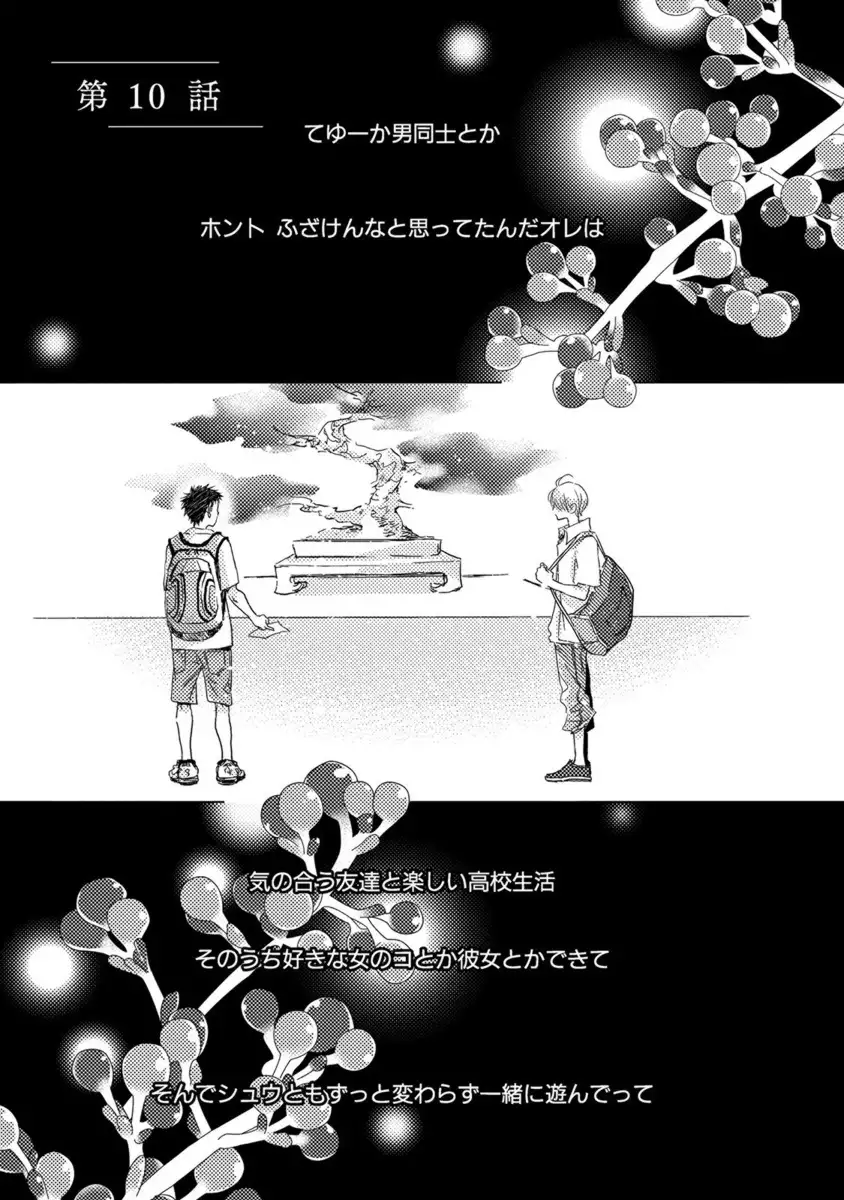 Aoku Kiyoku - Blue, clean