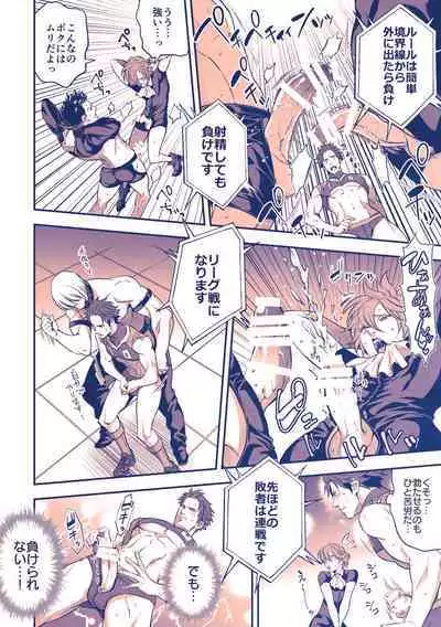 Chika☆Idol stage 3 YOH | Underground Idol stage 3 YOH