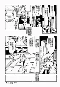 Live Angel | 搖滾淫天使