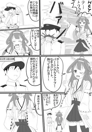 ワーカーホリックな甘雨ちゃんをほぐしてあげたい
