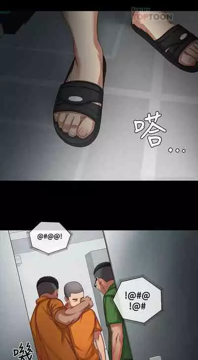 My Sister's Duty Ch.30/?