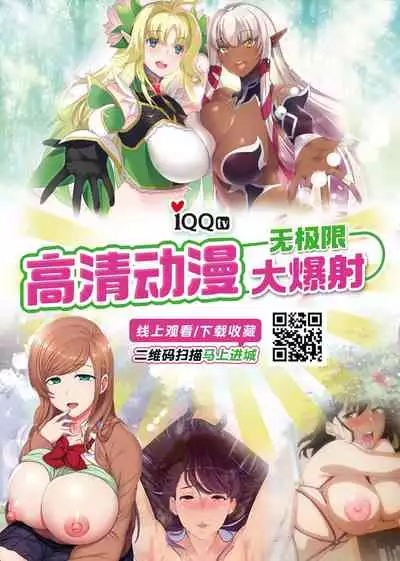 [Ginhaha] Sake to Rokishi no Tabi (Mushoku Tensei ~Isekai Ittara Honki Dasu~) [Chinese] [菓子铺汉化]
