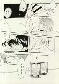 (CCOsaka97) [hgk (kosshu)] HateHateHate!!! (Karneval)