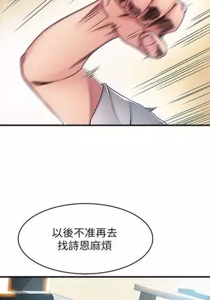 (周7)弱点 1-68 中文翻译(更新中)