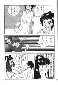 (C53) [Tsurikichi Doumei (Various)] Amigasa Nan Demo-R (Various)