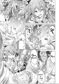 Kono Megami o Uneune Okasu Usui Hon | A thin book where this goddess gets ravished sinuously