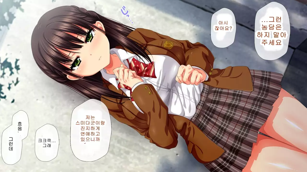 Saiai no Kanojo no Chitai ~Senpai no Omocha ni Sareteita Koibito~