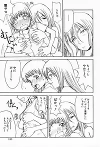 [Shoryutei Enraku] Sakuranbo Hime