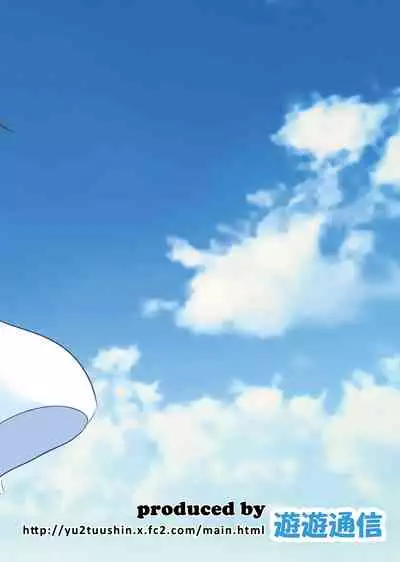 [You You Tsuushin (Shinonome Yuu)] Aete Yokatta [Chinese] [零食汉化组] [Digital]