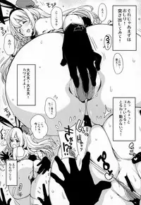 (C89) [EDGE (ED)] Sanzen Sekai no Karasu o Koroshi Atago ni Model o Tanomitai... (Kantai Collection -KanColle-)