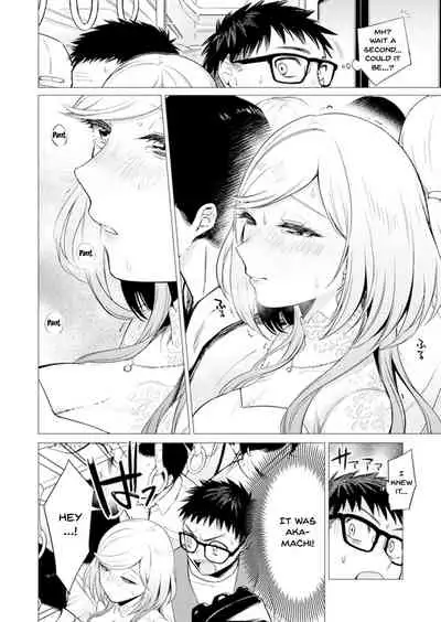 [Tsugumi Suzuma] Ato 1mm de Haicchau ne? Zakone Shitetara Tonari no Joshi ni Ijirarete... 1-10, 12-13 | You're Just 1mm Away To Getting It In Right? But If I Start Touching The Girl Sleeping In Front Of Me... Ch. 1-10, 12-13 [English] {Doujins.com}