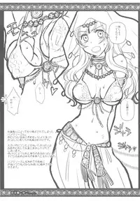 (C78) [VM500 (Kome)] Musumaker (Axis Powers Hetalia)